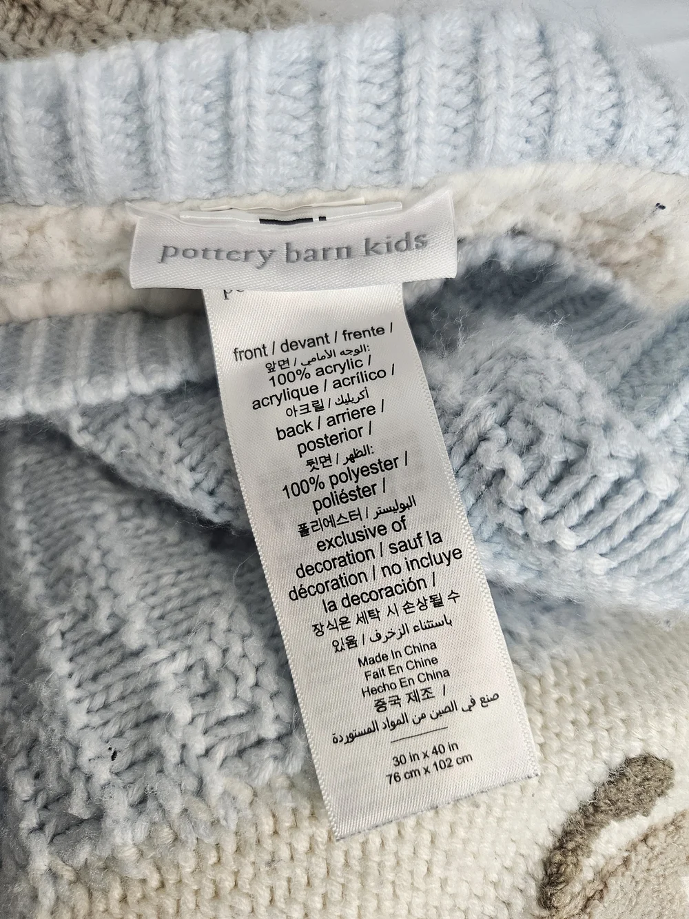 Pottery Barn Kids Heirloom Sherpa-Backed Patchwork Knit Baby Blanket